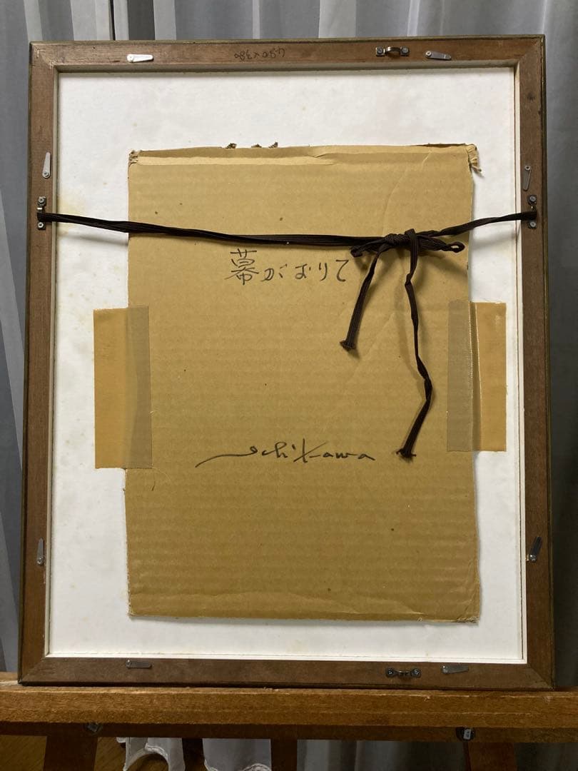 グワッシュ 肉筆【市川元晴】「幕がおりて」八代亜紀の師 『美術市場』掲載画家