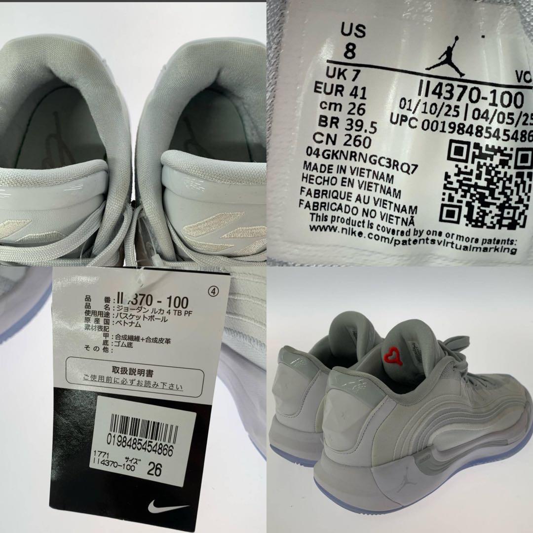 NIKE LUKA4/ ルカ4 26センチ