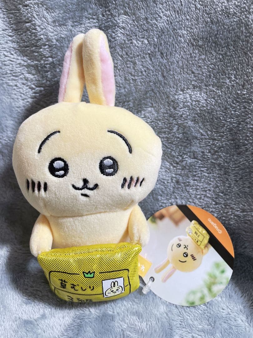 ちいかわ ハッピーバッグ 寅 ぬいぐるみ うさぎ 2022 ひっかけ 2種セット