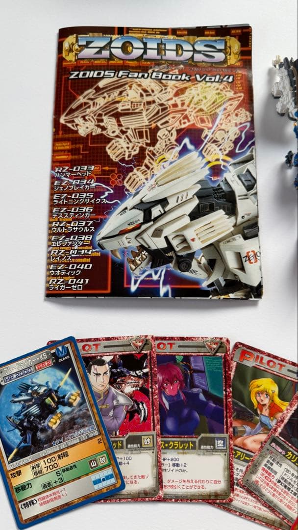 同*。様 ゾイド　フィギュアコレクション　バトルシリーズ　カード