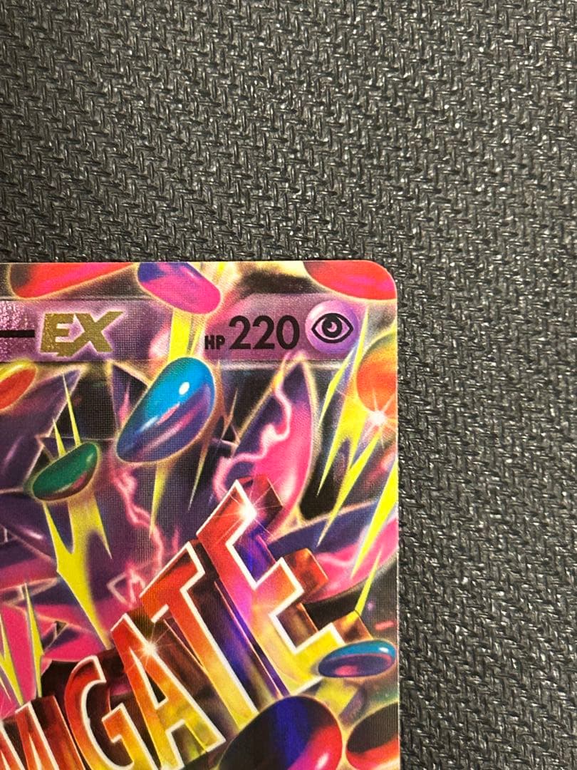 【ややキズあり】ポケモンカード MゲンガーEX CP4 049/131