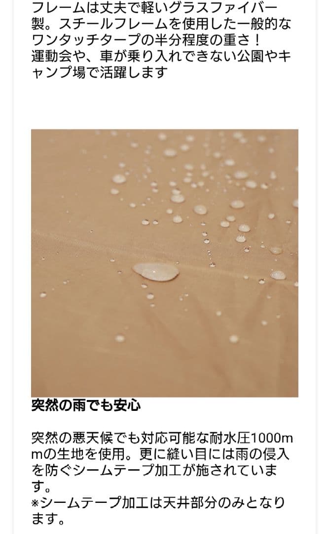 QUICK CAMP　ワンタッチタープ 2.5m サイドシート付き グレー