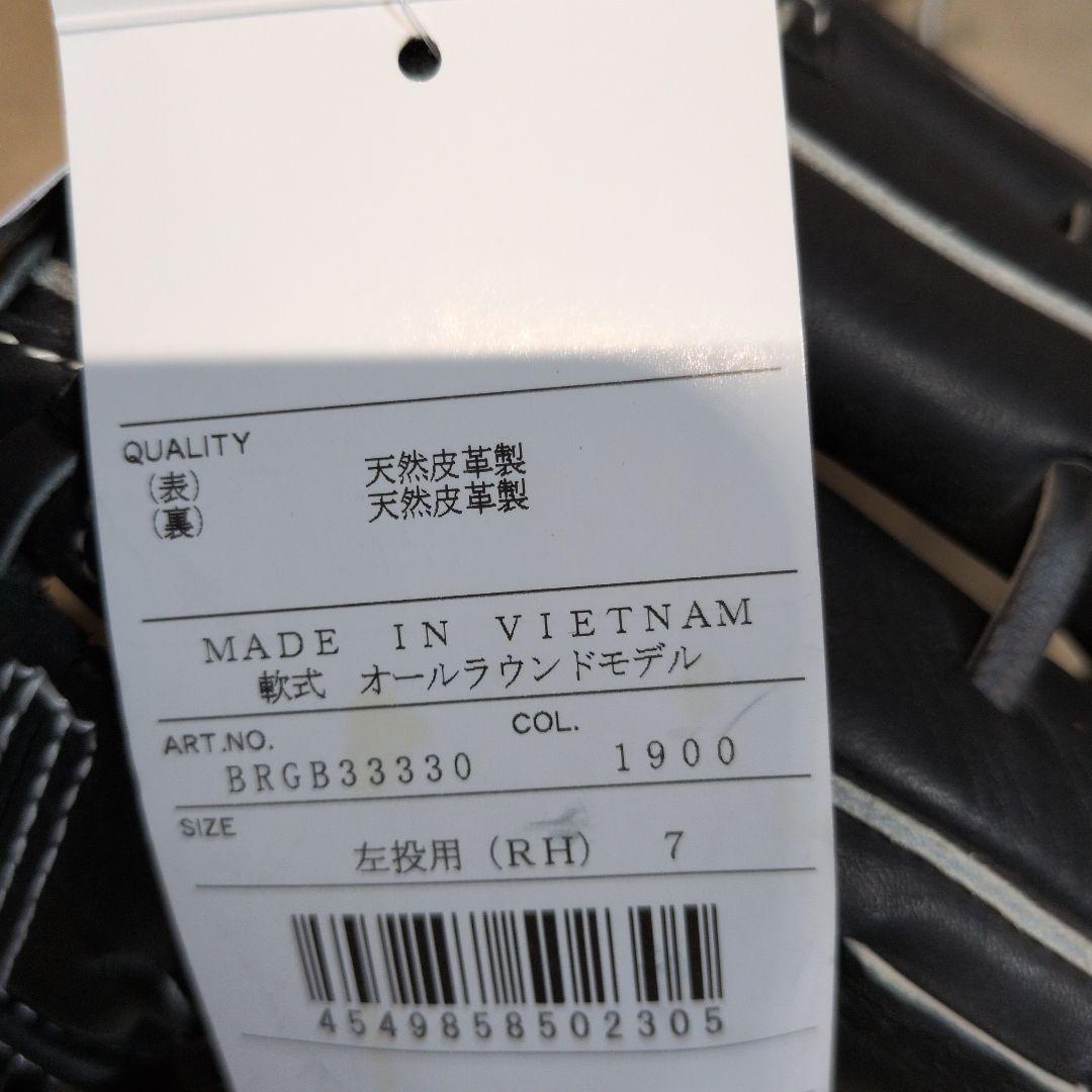 ゼット:左投げ用:軟式用グラブ:一般大人用:オールラウンド用:サイズ7:黒