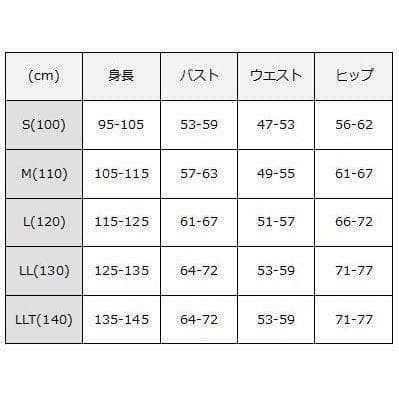 バレエレオタード フリル袖 花モチーフ 子供 LL 130