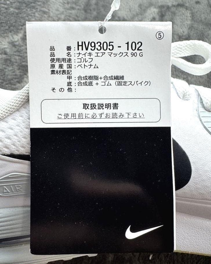 L2新品26.5cm ナイキ エアマックス90 G ゴルフ HV9305-102