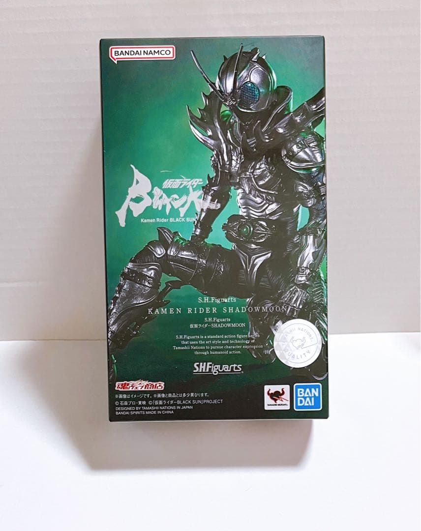 【仮面ライダー】S.H.Figuarts 仮面ライダーシャドームーン