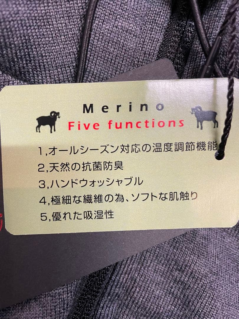 ブリーフィング　メンズ　メリノウールパーカー