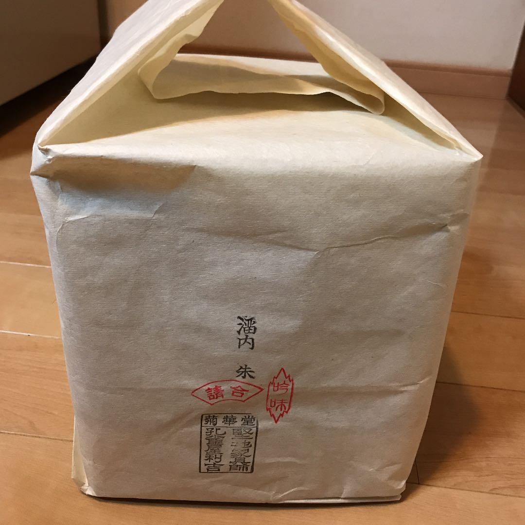 重箱