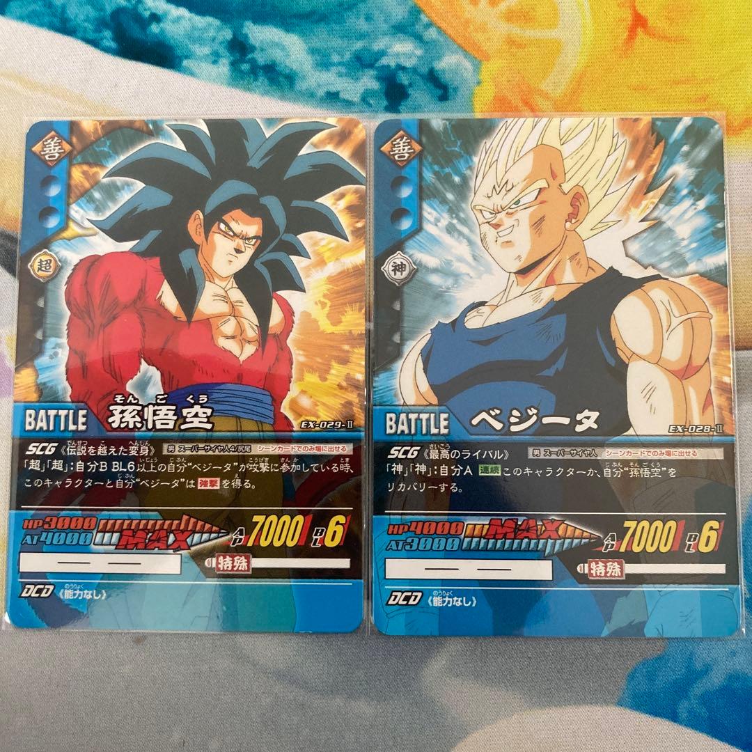 ドラゴンボールカードゲーム　プロモ