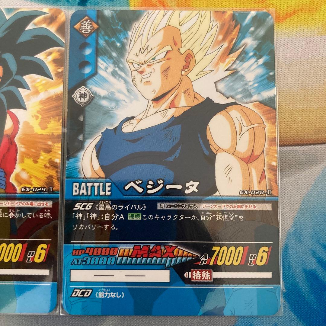 ドラゴンボールカードゲーム　プロモ