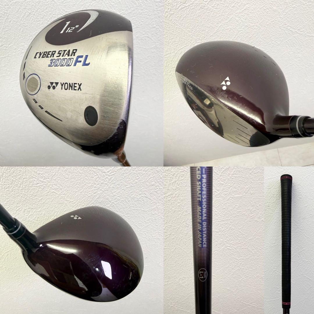 ⭐️初心者応援‼︎ヨネックスetc…レディースフルセット flex-L-1