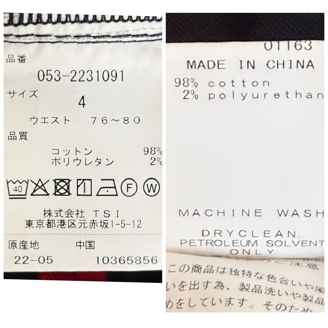 【極美品】パーリーゲイツ ハイパワーコットンストレッチパンツ ゴルフ ネイビー