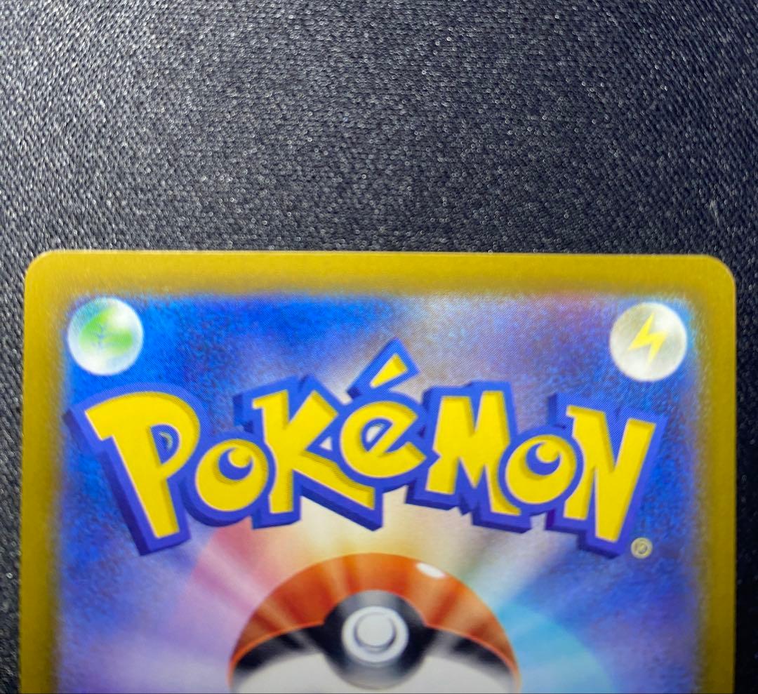 ゲンガーEX SR 350HP ポケモンカード