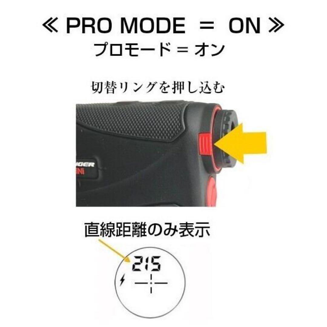 スティンガーミニ距離計　ゴルフ