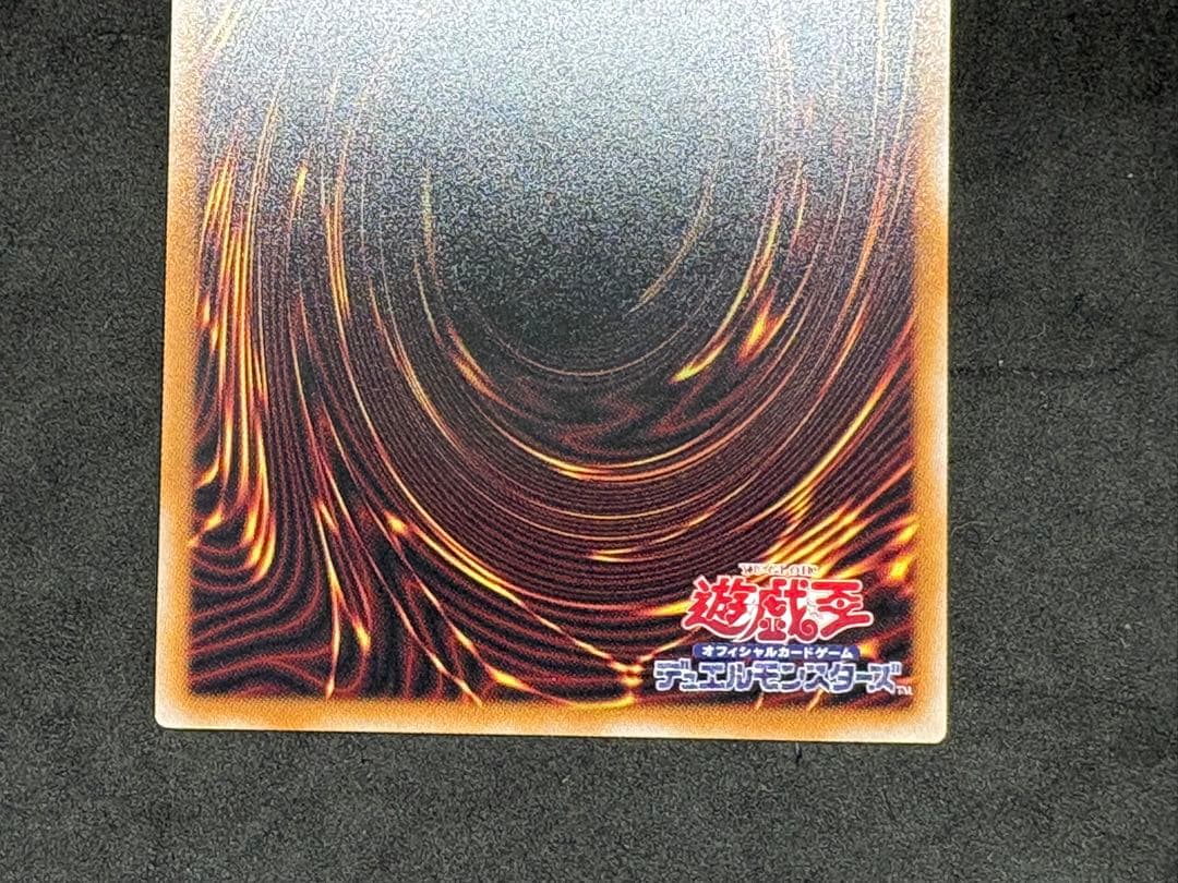 遊戯王　オーバーフレーム　プリズマ　黒魔導のカーテン　3枚　五つ目