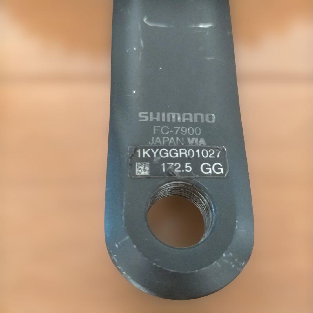 シマノFC-7900 DURA-ACE 53/39T 1725mm