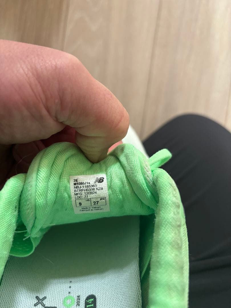 New Balance 1080 v14 27cm 2E グリーン
