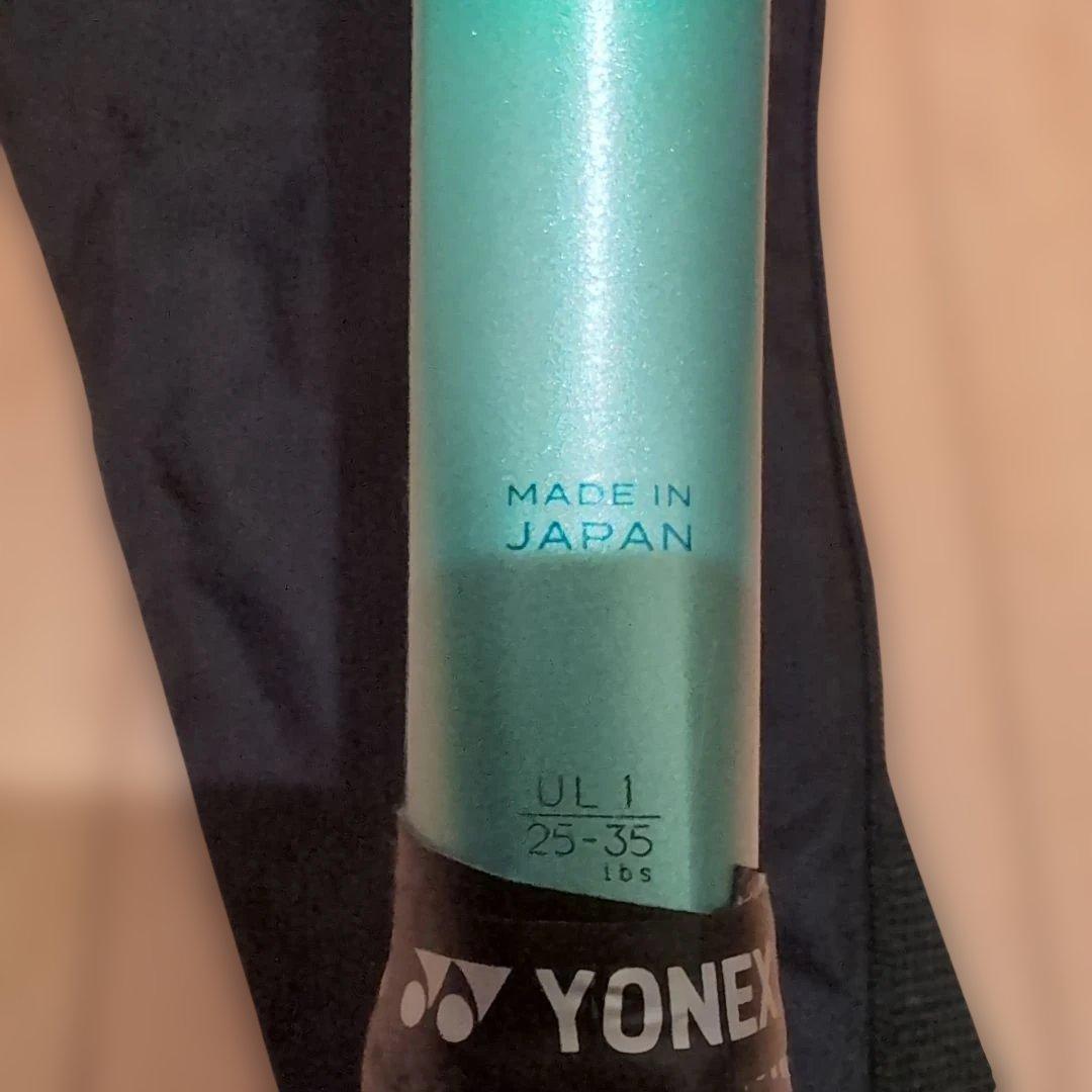 02ボルトレイジ7V