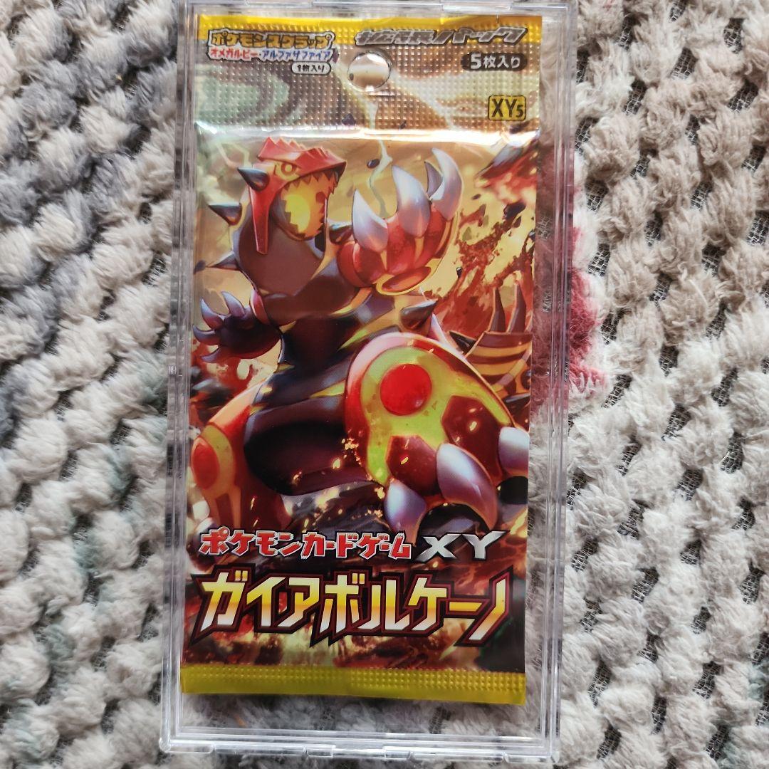 ガイアボルケーノ 1パック　未開封