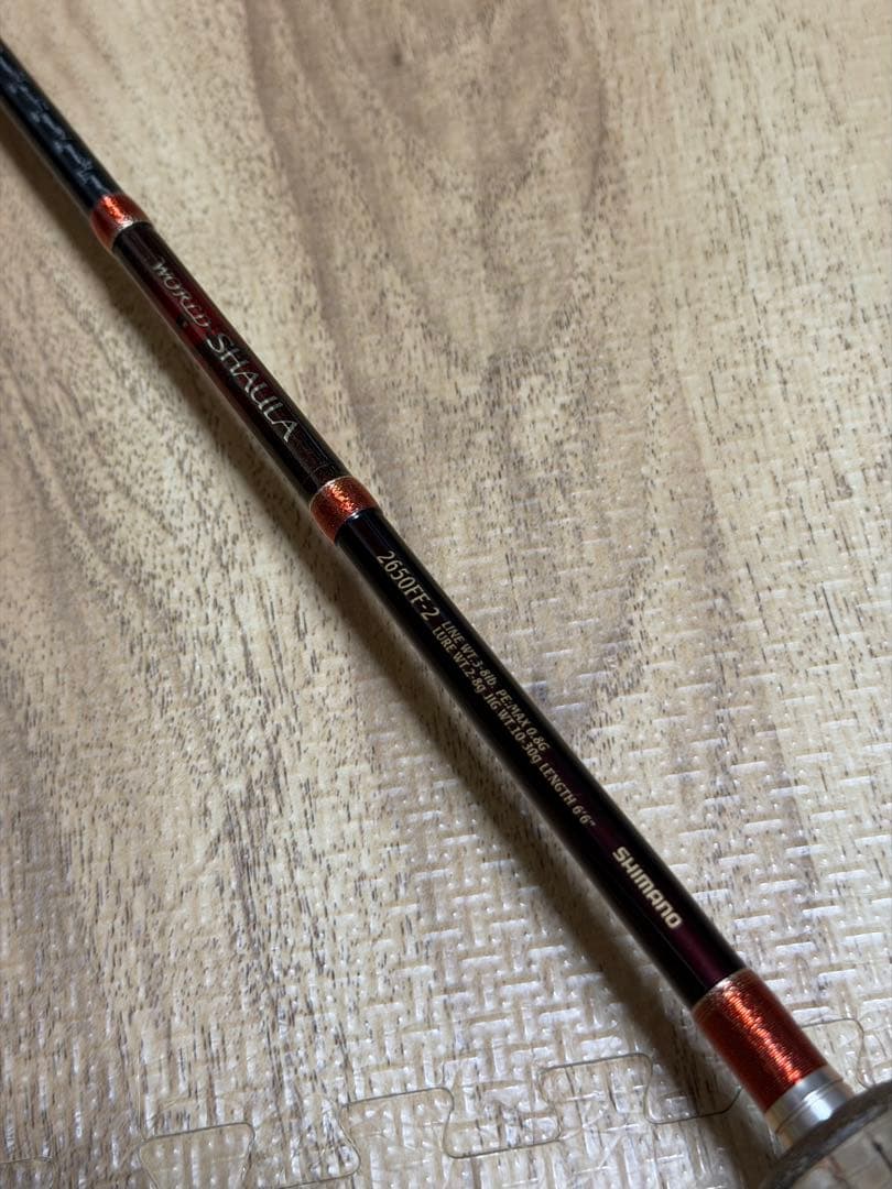 シマノ ワールドシャウラ 2650FF-2