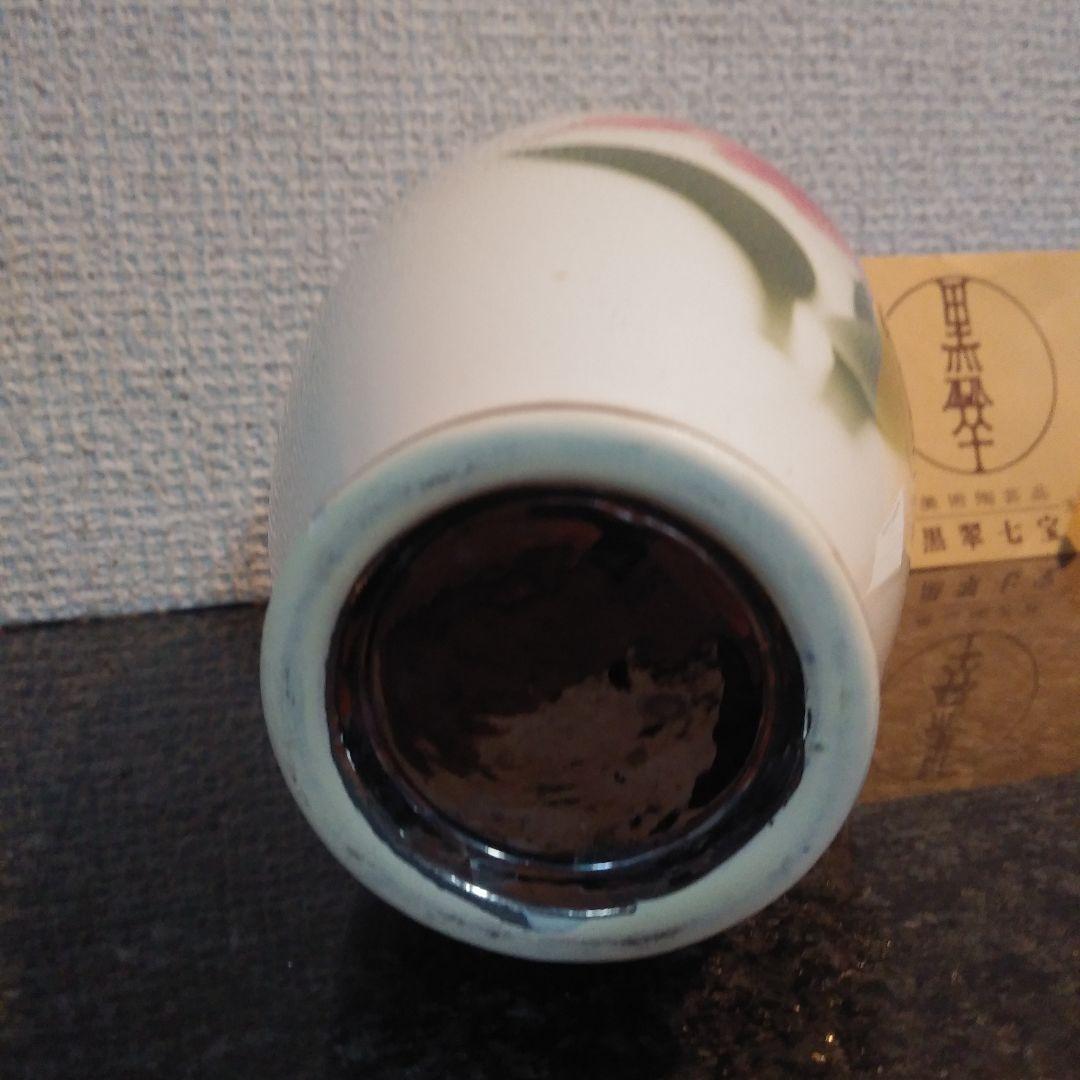 【黒翠】黒翠七宝　花器
