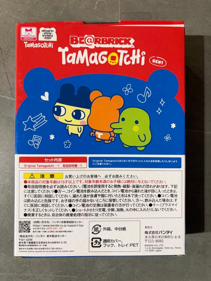 大たまごっち展 BE@RBRICK Tamagotchi ベアブリック