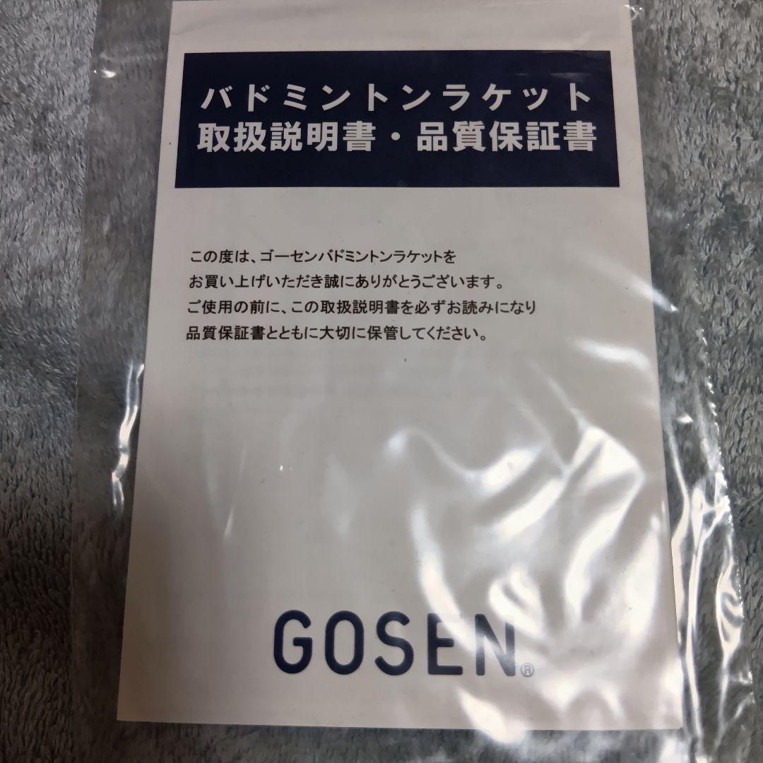 美品良好 GOSEN INFERNO SMART インフェルノ スマートラケット