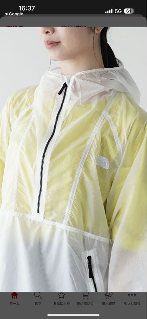 THE NORTH FACE ノースフェイス ⭐︎メンズXL フリーランアノラック