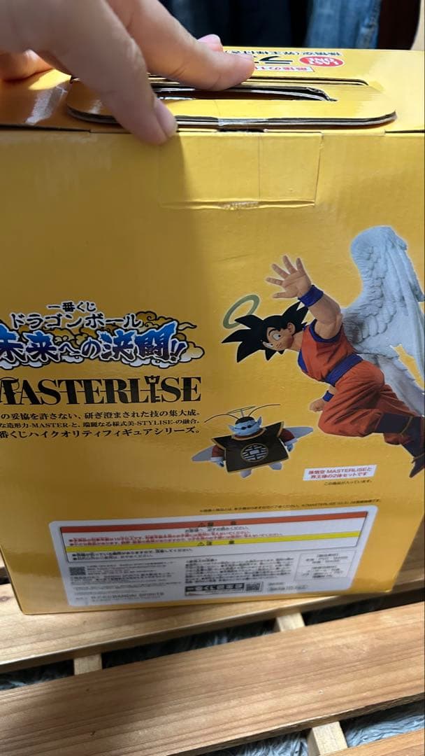 ドラゴンボール 天使悟空 ラストワン賞