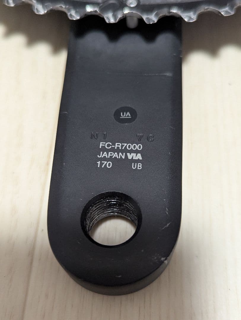 FC-R7000 105クランクセット 170mm 52-36