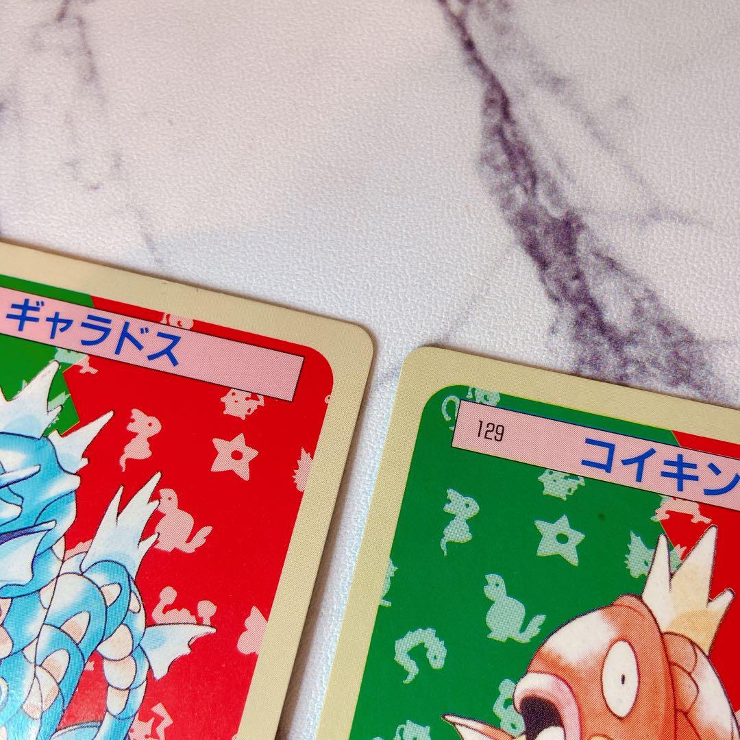 トップサン ポケモンカード ギャラドス コイキング 青裏