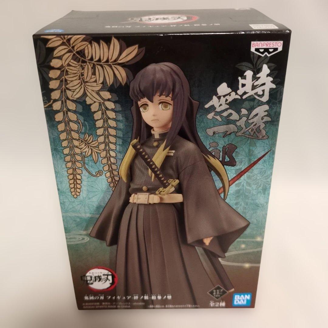 鬼滅の刃 フィギュア 絆ノ装 セピアカラー まとめ売り