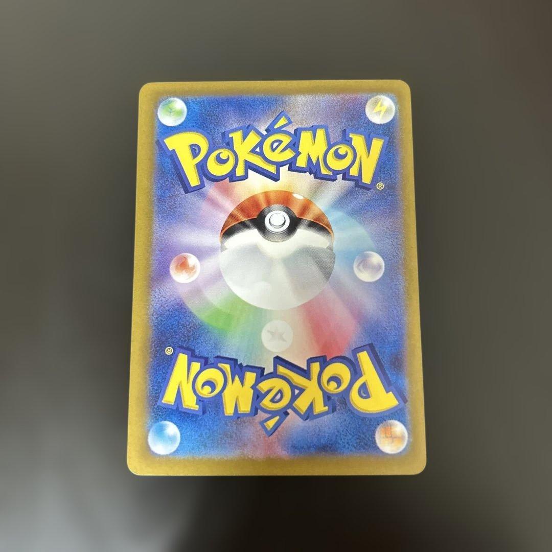 ミュウex SAR SV2a ポケモンカード151 205/165 ゲリラ