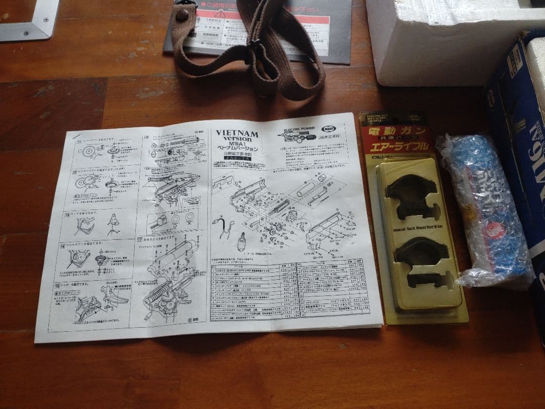 【ジャンク品】マルイ製　M16A1、MP5A5、M93Rなど