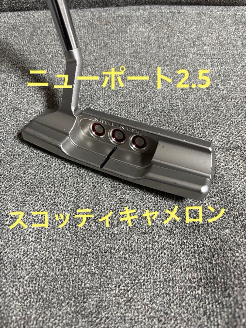 クラブ SCOTTY CAMERON Special Select NEWPORT2.5