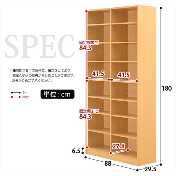 多目的ラック マガジンラック（幅90cm）本棚