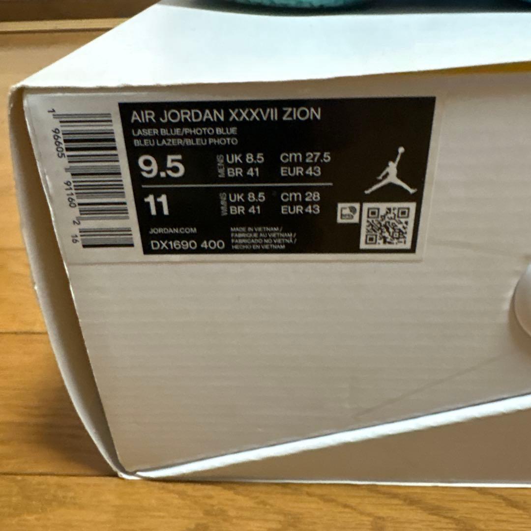 NIKE AIR JORDAN XXXVⅡ ZION 27.5cm