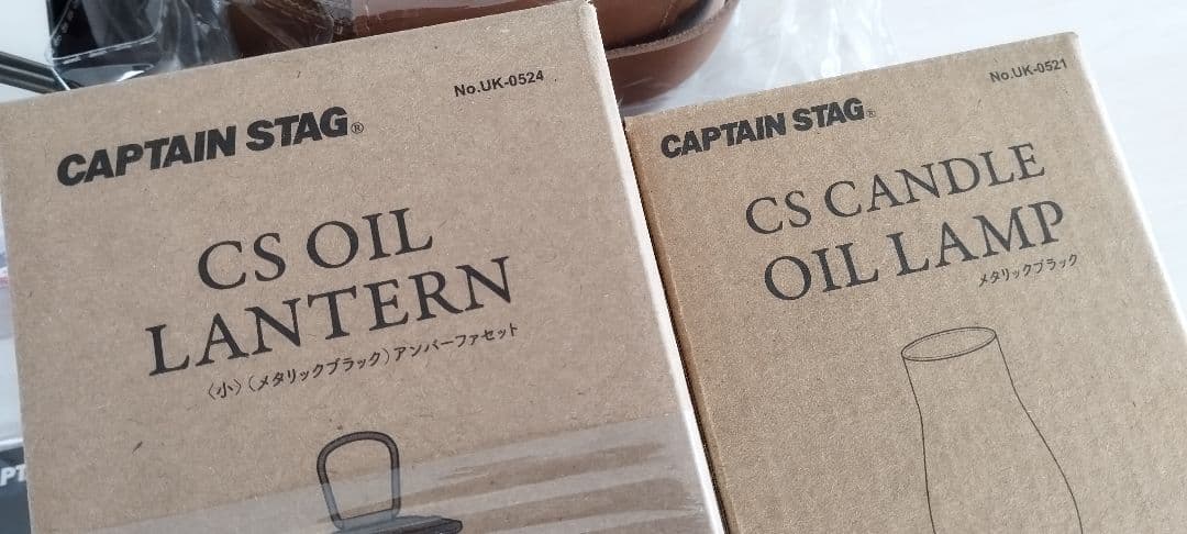 キャプテンスタッグ　dcm　オイルランタン　アンバーファセット　等　9点セット