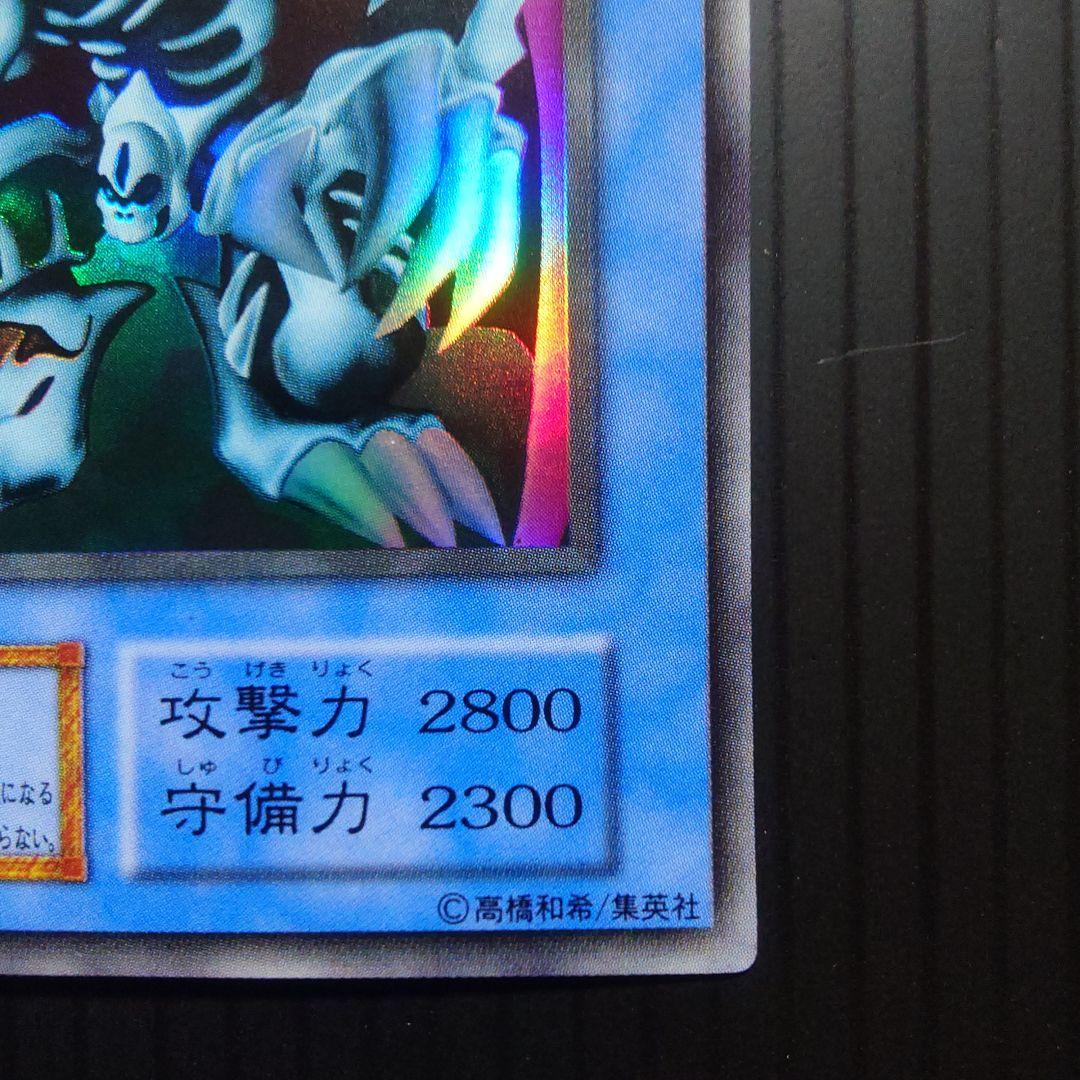 ゼラ【103-003】ウルトラ