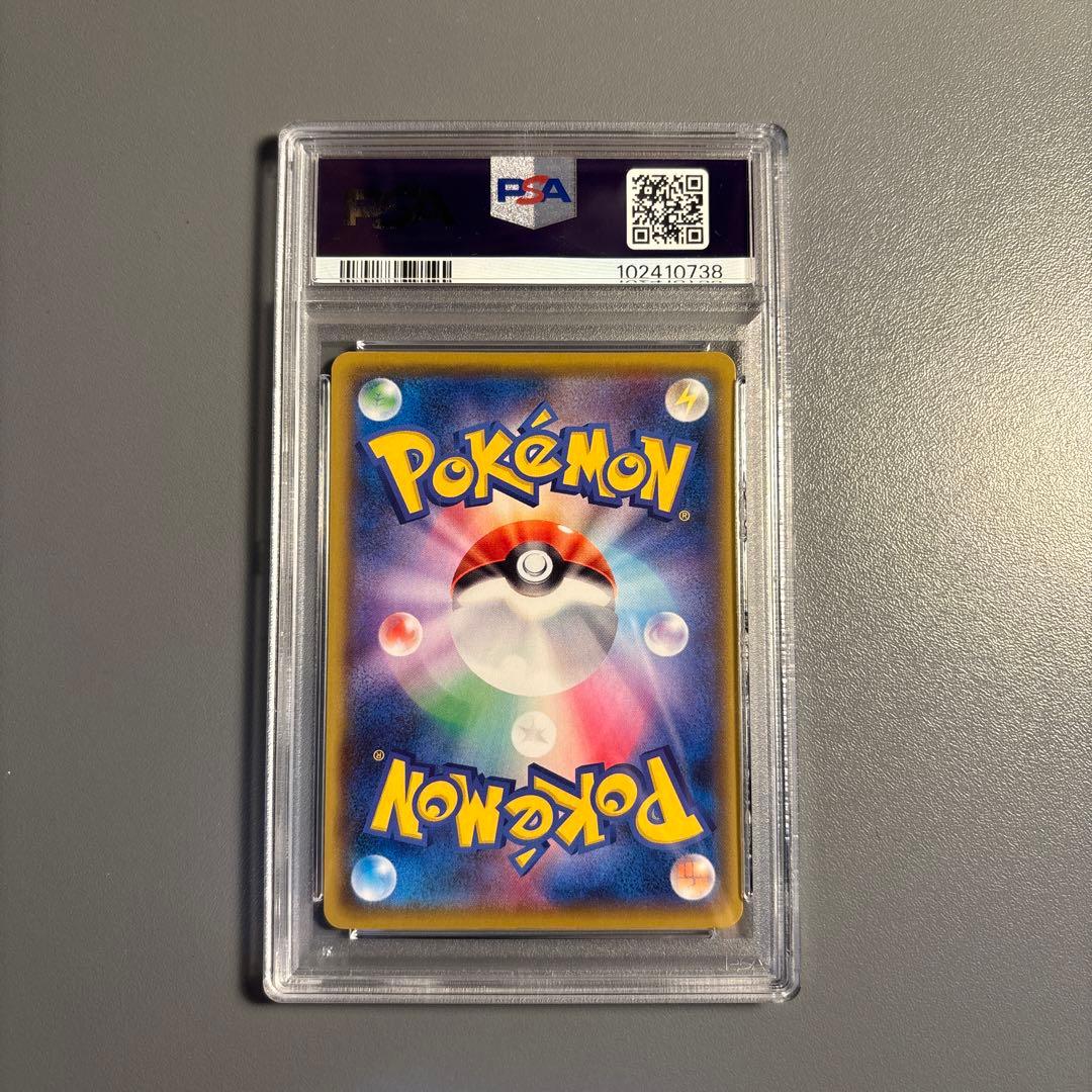 ポケモンカード お誕生日ピカチュウ　25th プロモ PSA10