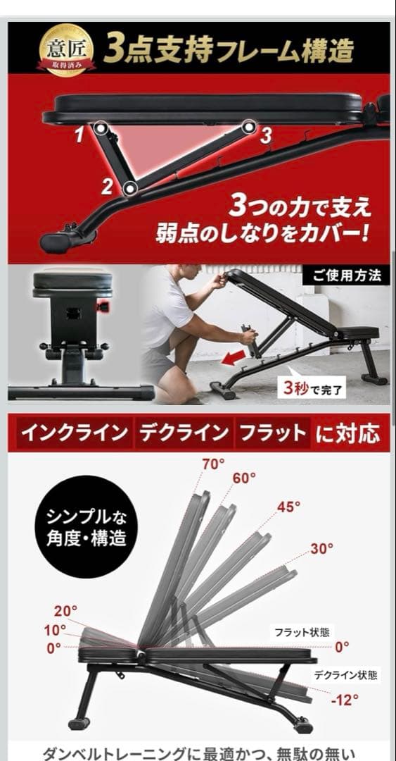 インクラインベンチ ブラック 750kg耐荷重