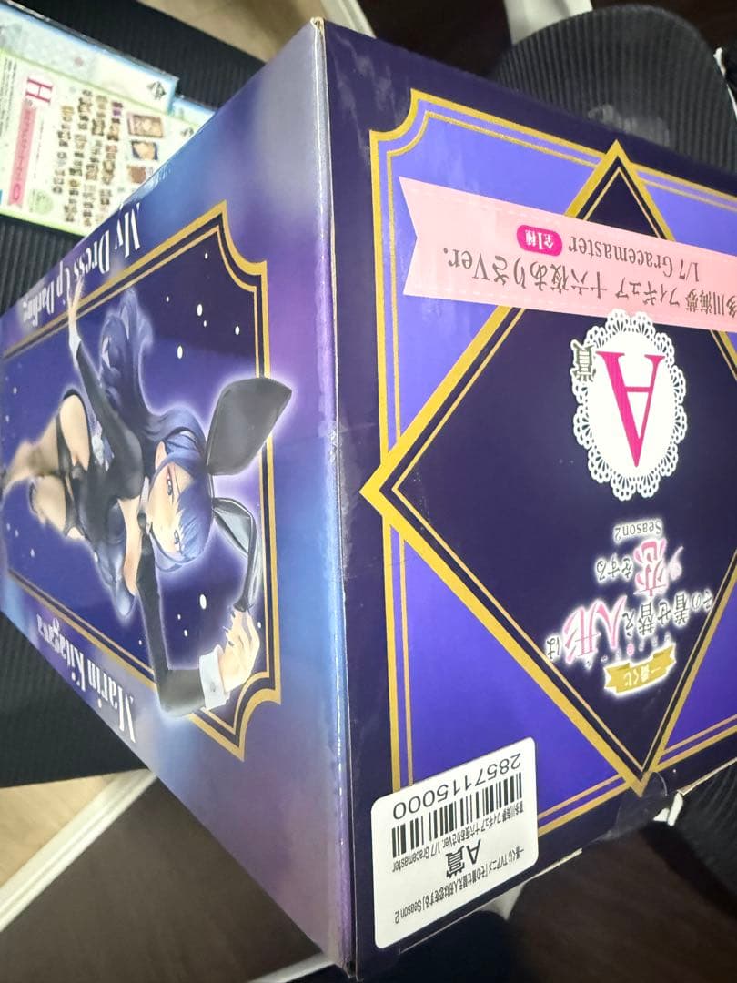 着せ恋　一番くじ　A賞