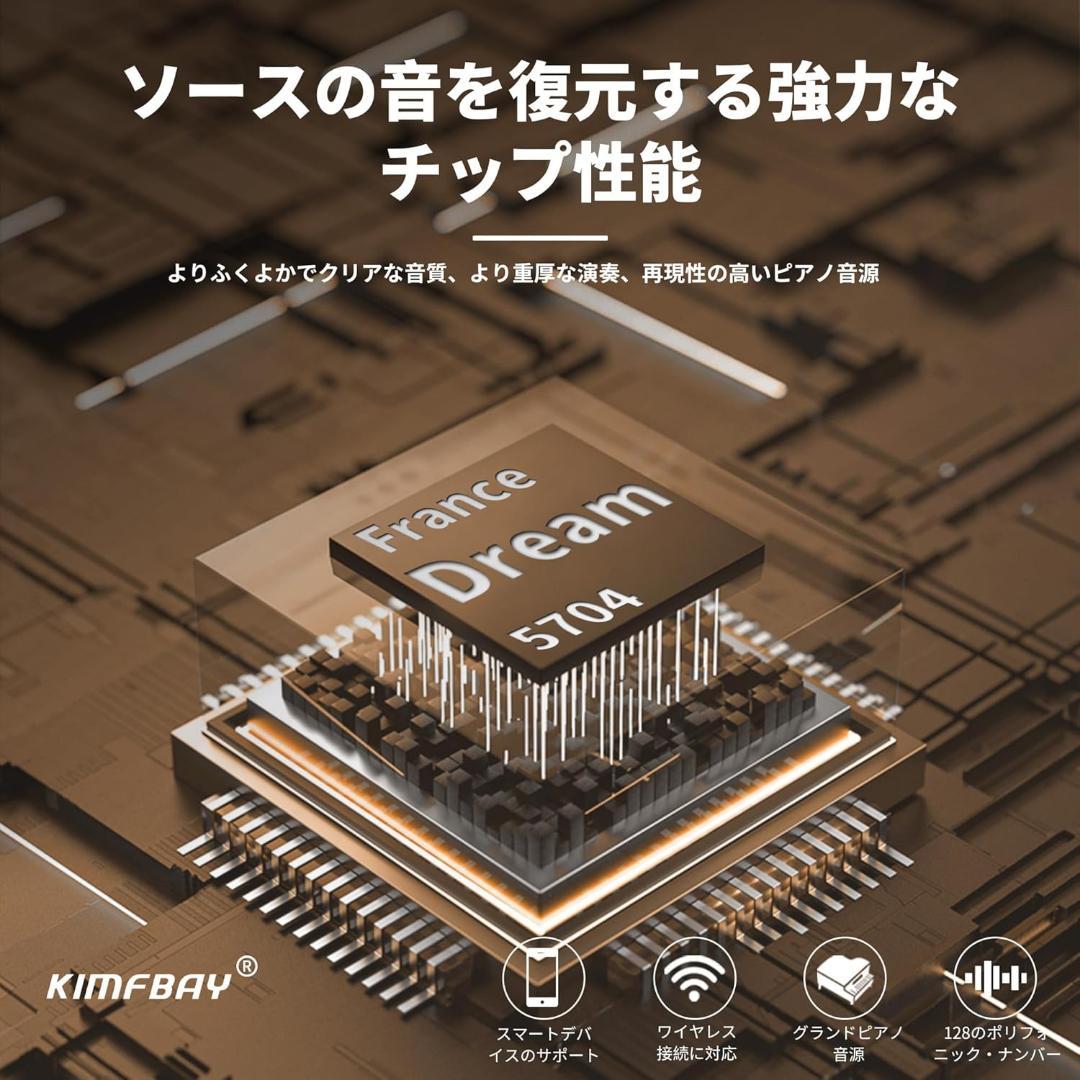 電子ピアノ ハンマーアクション 88鍵盤 木製 電子ピアノ