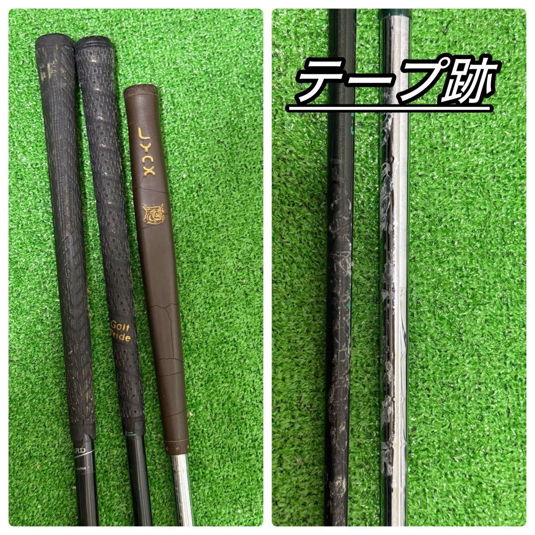 エスヤード アディダス 初心者 メンズ ゴルフクラブセット フルセット 一式