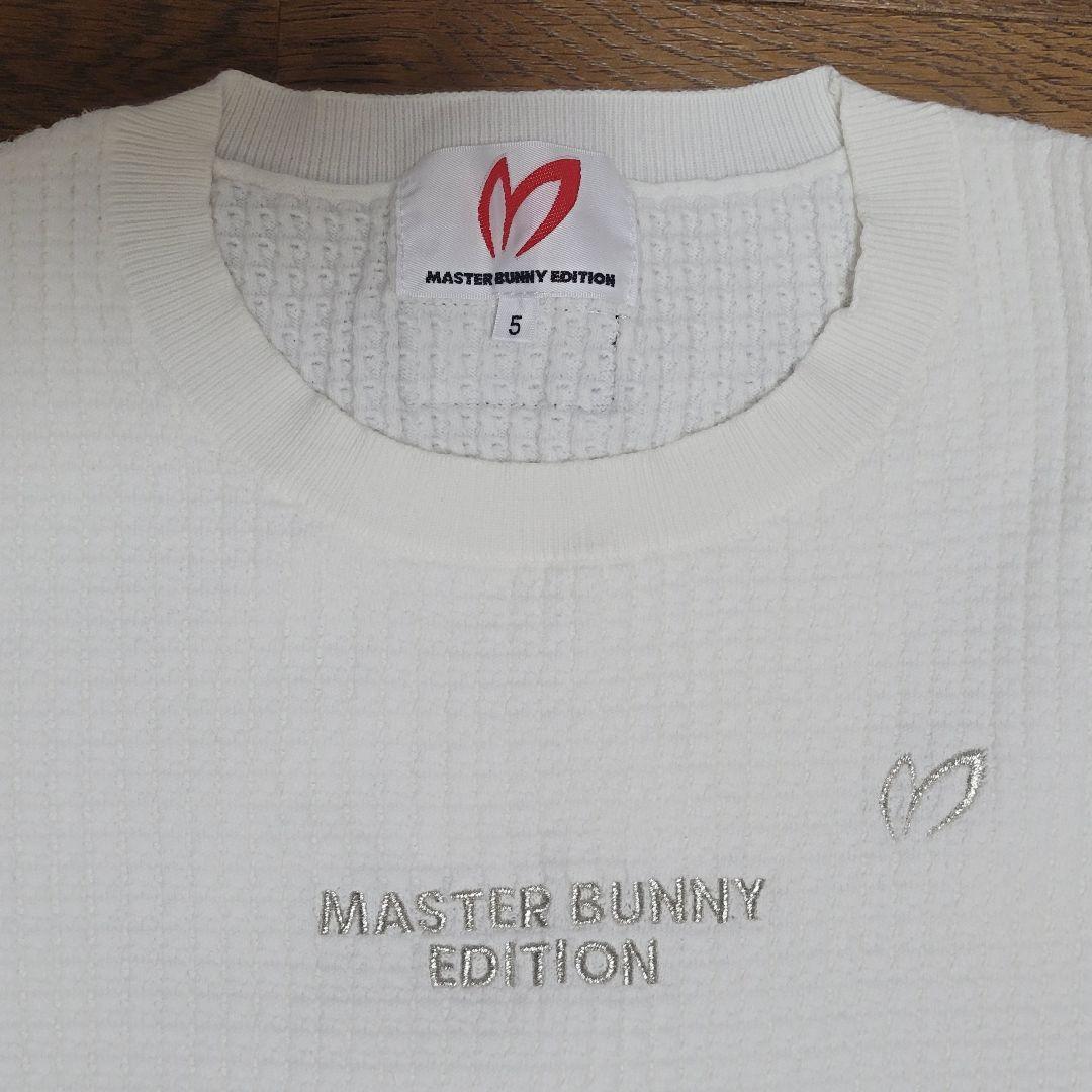 MASTER BUNNY EDITION メンズ ニット セーター ホワイト