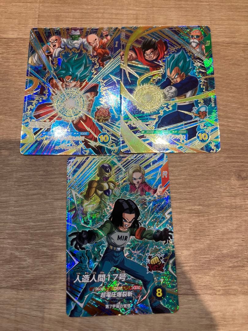 SDV9弾　CP PUR GPUR SR コンプリートセット　ダイバーズ