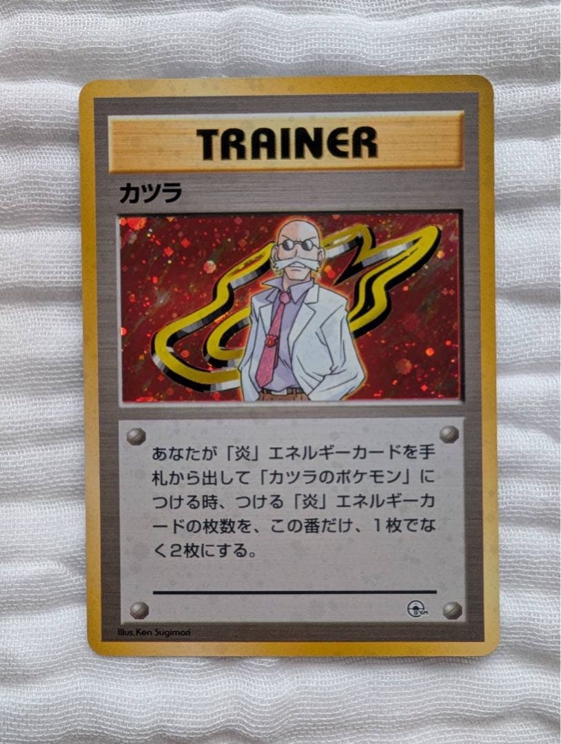 【旧裏 ポケモンカード】グレンタウンジム　デッキ