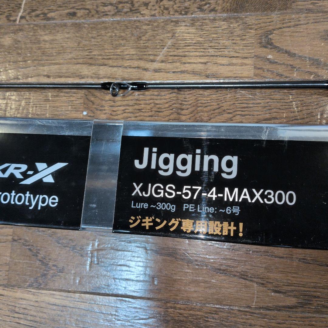 Abu Garcia XJGS-57-4-MAX300 ジギングロッド