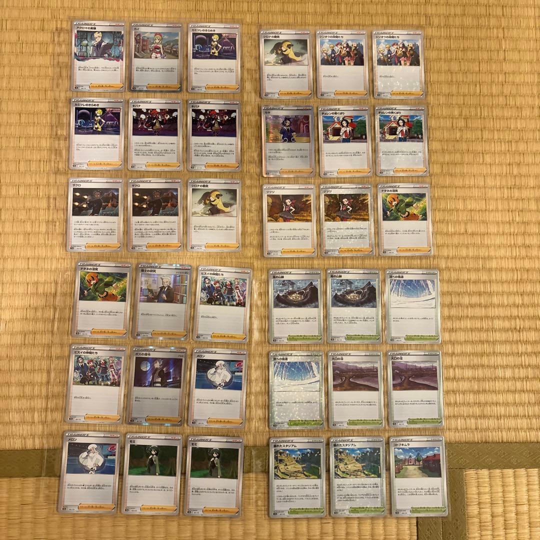 ポケモンカードセット レア・ホロカード含む