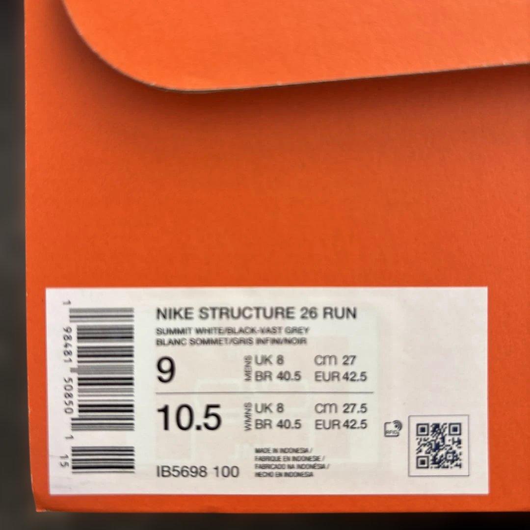 【美品】NIKE STRUCTURE 26（ストラクチャー26）27.0cm